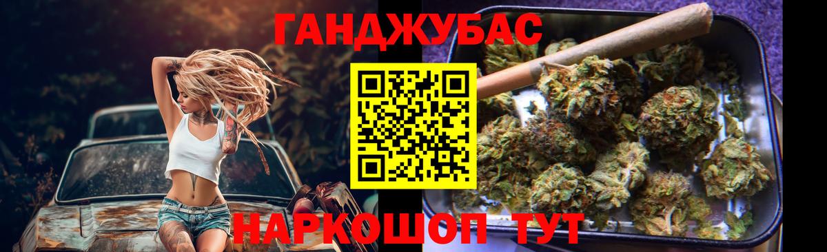 Каннабис SATIVA & INDICA  МАРИХУАНА Amnesia  Вход с VPN  Вязьма 
